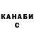 КЕТАМИН VHQ Kinakh Solomiya