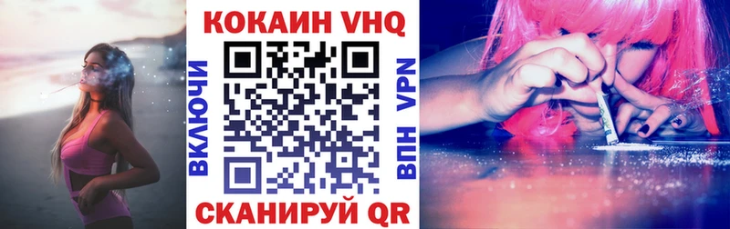 mega вход  даркнет состав  COCAIN 99%  Котово 