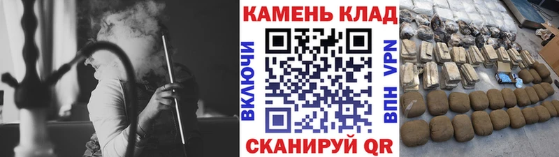 ГАШ VHQ  купить наркотики цена  Котово 