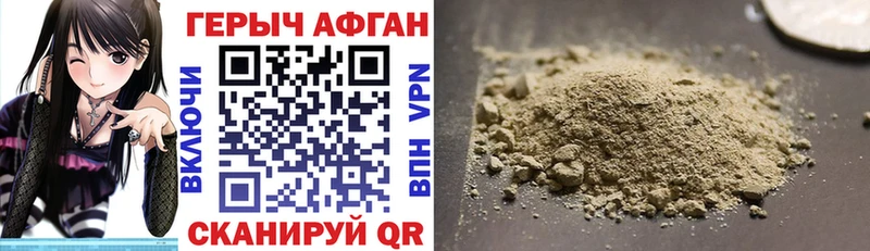 Героин Heroin  Котово 