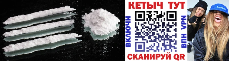 Кетамин ketamine  omg   Котово 