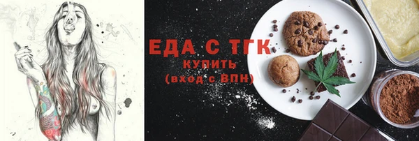 мяу мяу кристалл Нея