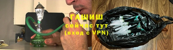 дистиллят марихуана Абинск