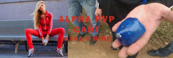 альфа пвп VHQ Алексин