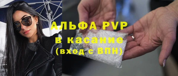 мяу мяу кристалл Нея