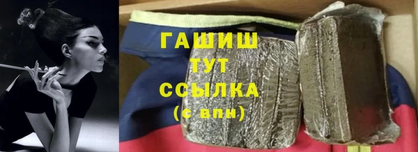 дистиллят марихуана Абинск