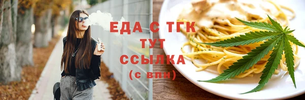 Альфа ПВП Абдулино
