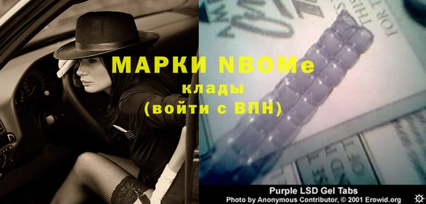 mdpv Алексеевка