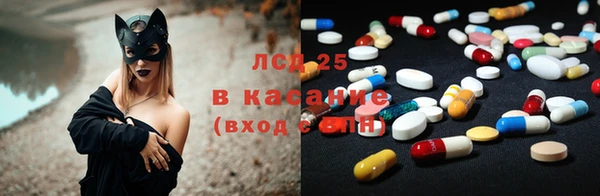 альфа пвп VHQ Алексин
