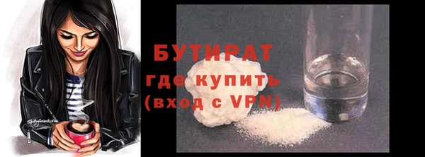 дистиллят марихуана Абинск