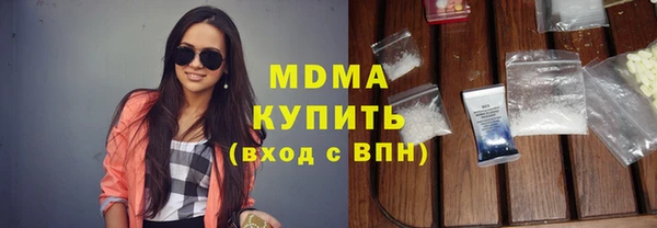 дистиллят марихуана Абинск