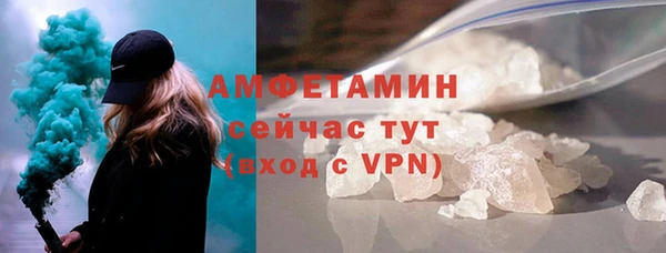 мескалин Абаза