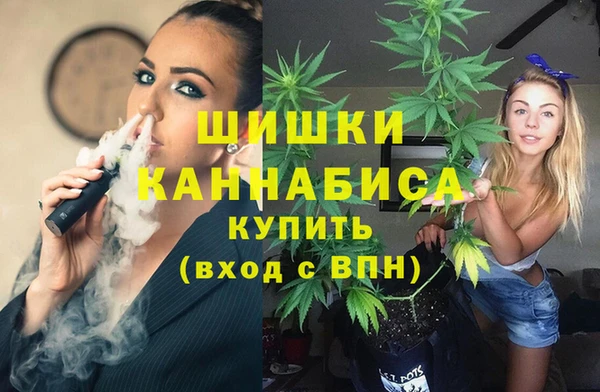 альфа пвп VHQ Алексин