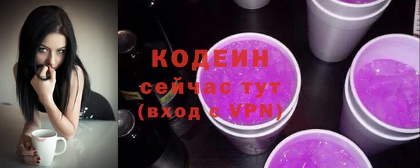 соль ск Нефтегорск