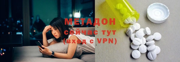 дистиллят марихуана Абинск