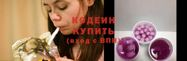 мескалин Абаза