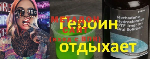 альфа пвп VHQ Алексин