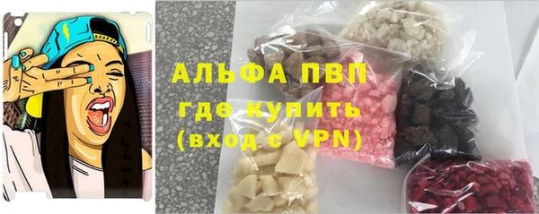 mdpv Алексеевка
