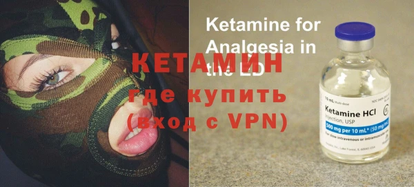 дистиллят марихуана Абинск