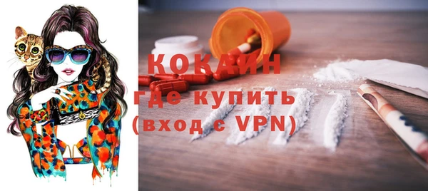 Альфа ПВП Абдулино