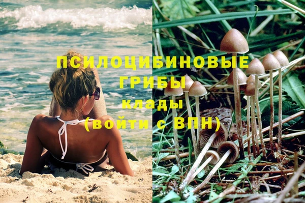 альфа пвп VHQ Алексин
