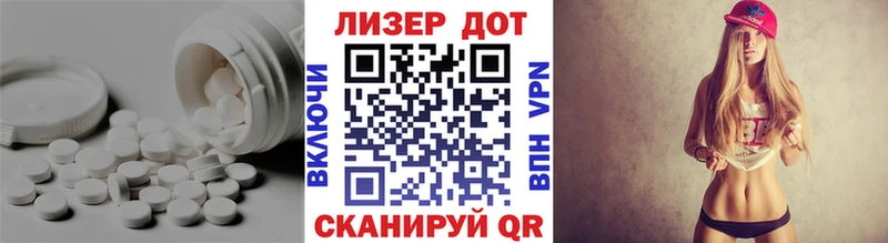 Лсд 25 экстази кислота  МЕГА   Котово 