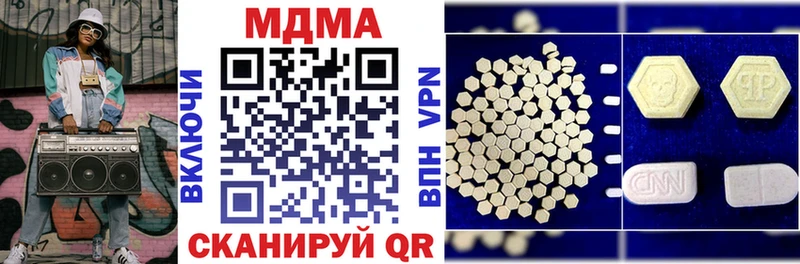 купить   МЕГА как зайти  МДМА кристаллы  Котово 
