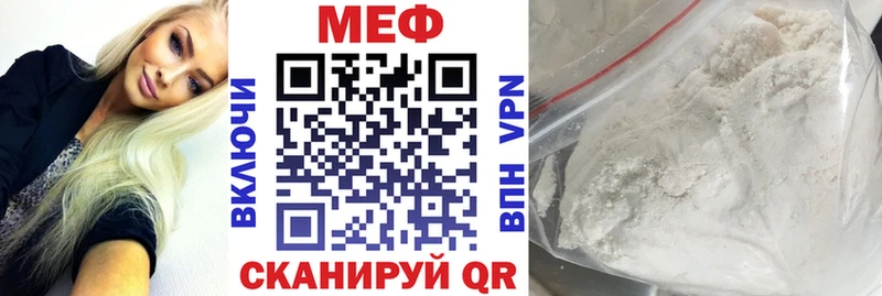 цены наркотик  гидра маркетплейс  Меф 4 MMC  Котово 